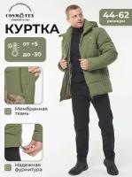 Куртка мужская зимняя CosmoTex 
