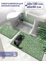 Комплект ковриков Shahintex PP 002, 60x100+60x50 см для ванной комнаты