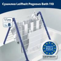 Сушилка для белья Leifheit на ванну Pegasus Bath 110