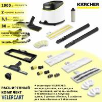 Пароочиститель Karcher SC 3 Delux EasyFix, белый + аксессуары VELERCART: насадки для окон и для чистки ковра, 2 салфетки для пола из микрофибры и 1 абразивная, 2 ручные обтяжки, 4 пластиковые щёточки и 2 латунные, щетка со скребком, мощное сопло