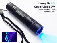 Ультрафиолетовые фонарики 365nm Convoy S2 диод Seoul Viosis 3W