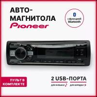 Автомагнитола Pioneer. ок DEH-MP 7850 Bluetooth 1 Din (1+32GB)