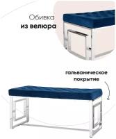 Банкетка STOOL GROUP Бруклин