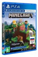 Minecraft: Playstation 4 Edition (PS4)