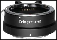 Адаптер Fringer FR-NZ1 (Canon EF/EF-S - Nikon Z)