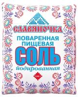 Соль пищевая 3 кг, 