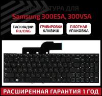 Клавиатура (keyboard) для ноутбука Samsung NP300V5A, NP300E5A, NP300E5C, NP305V5A, NP300E5X, 200A5B, 300, 300E, черная