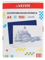 Бумага копировальная (копирка) А4, 100 листов, цвет синий