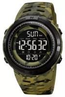 Водонепроницаемые Наручные часы SKMEI 1251 - зеленый камуфляж с будильником / секундомер / подсветка