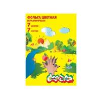 Цветная фольга перламутровая Каляка-Маляка, A4, 7 л., 7 цв