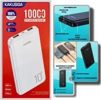 Повербанк батарея для зарядки телефона внешний аккумулятор Power Bank 10000 mAh с 2 выходами USB и microUsb, TYPE-C
