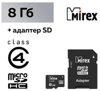 Mirex Карта памяти Mirex microSD, 8 Гб, SDHC, класс 4, с адаптером SD