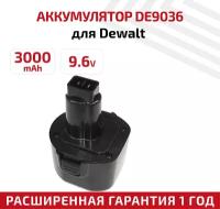 Аккумулятор RageX для электроинструмента DeWalt (p/n: DE9036, DE906, DE9062, DW9061, DW9062), 3.0Ач, 9.6В, Ni-Mh