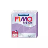 Полимерная глина FIMO Effect запекаемая перламутровый лиловый (8020-607), 57 г сиреневый 56 г