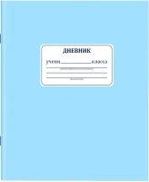 Дневник 1-11 класс 40 л, на скобе, пифагор, обложка картон, 