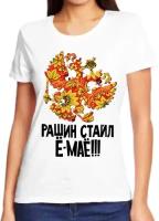 Футболка размер (64)7XL, белый