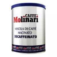 Кофе Molinari молотый Decaffeinato/