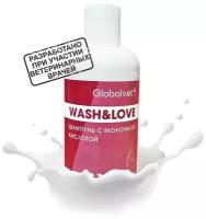 Globalvet Wash & Love шампунь для собак и кошек с молочной кислотой (250 мл)