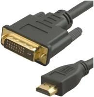 Кабель аудио-видео Lazco WH-141 HDMI (m)/DVI-D(m) 15м. Позолоченные контакты черный (WH-141(15M))