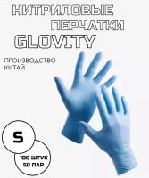 Перчатки нитриловые GLOVITY Упаковка 100 штук, 50 пар, цвет Голубые размер S