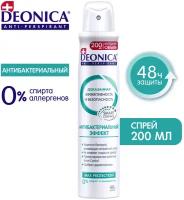 Deonica Антиперспирант Антибактериальный эффект, спрей