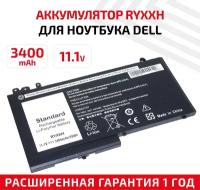 Аккумулятор (АКБ, аккумуляторная батарея) RYXXH для ноутбука Dell Latitude E5250, 11.1В, 38Вт, черный