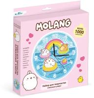 Molang. Алмазные узоры. Часы. Летний отдых. Арт. 07667