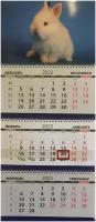 Квартальный календарь трио Символом года 2023 г. - 