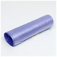 Набор пакетов фасовочных, фиолетовый, 24 х 37 см, 8 мкм, 500 шт