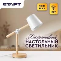 Настольный светильник старт CT83 белый