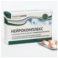 Нейрокомплекс уридино монофосфат укрепление нервной системы, 30 капсул, 450 мг