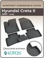 Коврики автомобильные 3D для салона Hyundai Creta II (2021-н. в.) / Коврики в машину Хендай Крета 2 /Автоковрики полиуретановые (мягкая резина)