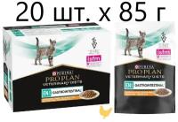 Влажный корм для кошек и котят Purina Pro Plan Veterinary Diets EN St/Ox Gastrointestinal, при расстройствах пищеварения, с курицей