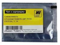 Чип Hi-Black к картриджу HP CLJ CP1025/M175/M275/Canon LBP 7010C (CE312A), Y, 1K