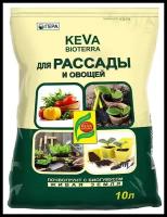 Почвогрунт KEVA BIOTERRA для Рассады и Овощей 10 л