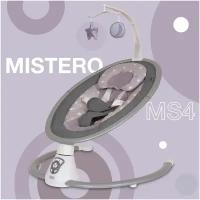 Электрокачели Nuovita Mistero MS4 stella grigio/Серая звезда