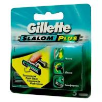 Сменные кассеты Gillette Slalom Plus