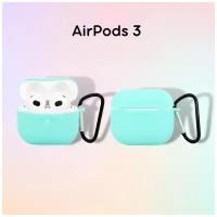 Силиконовый чехол для наушников Apple AirPods 3