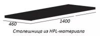 Столешница из HPL материала 140x46 CADRO-140-HPL-NRM