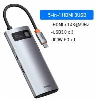 USB - хаб с поддержкой USB 3.0; 4k 60фпс