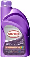 Антифриз SINTEC Antifreeze Mulnifreeze G12 -40C 1кг