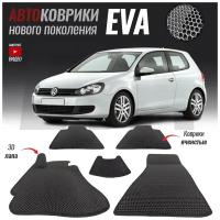 Автомобильные коврики ЭВА (ЕВА, EVA) для Volkswagen Golf VI, Фольксваген Гольф 6 (2008-2012)