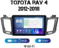 Android Магнитола Toyota RAV 4 2012-2018 1/16 WiFi