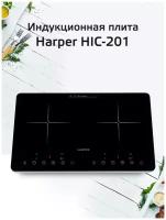 Индукционная плита HARPER HIC-201, черный