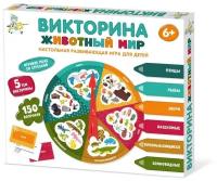 Игра-викторина Десятое королевство 