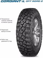 CORDIANT_OFF_ROAD_2, 96Q б/к 205/70R15