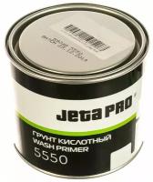 Грунт кислотный Jeta Pro 0,4Л + Активатор 5550 HRD 0,4Л