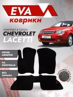 Ева ковры Chevrolet Lacetti / Ева коврики Шевроле Лачетти / черный кант