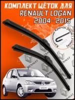 Комплект щеток стеклоочистителя для Renault LOGAN (2004-2015 г. в.) (500 и 500 мм) / Дворники для автомобиля / щетки рено логан