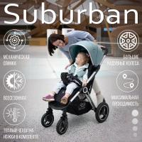 Прогулочная коляска Sweet Baby Suburban Light Green (Air)